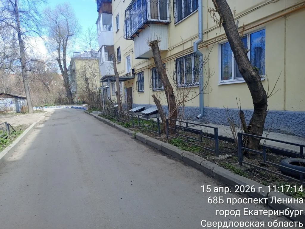 IMG_20260415_153800.png