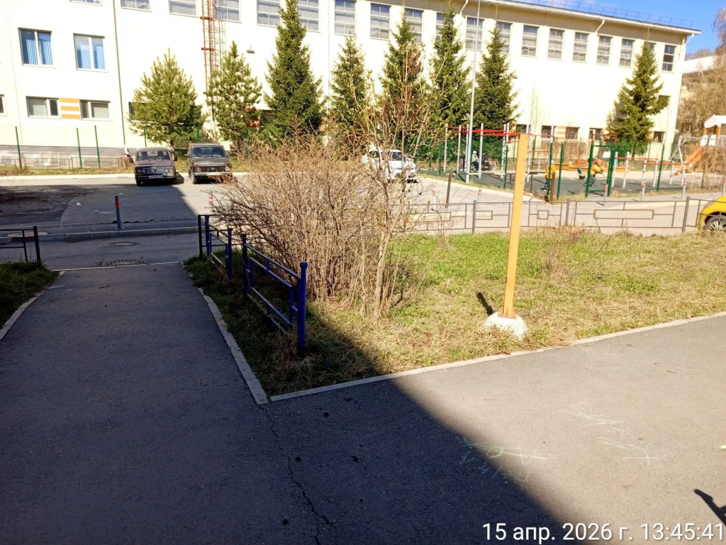 IMG_20260415_154044.png