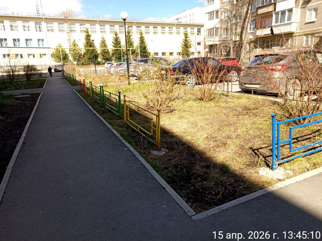 IMG_20260415_154032.png
