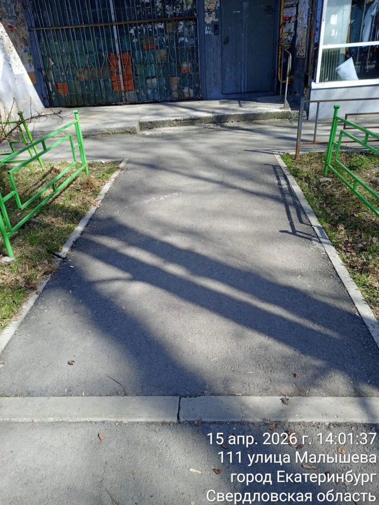 IMG_20260415_154113.png