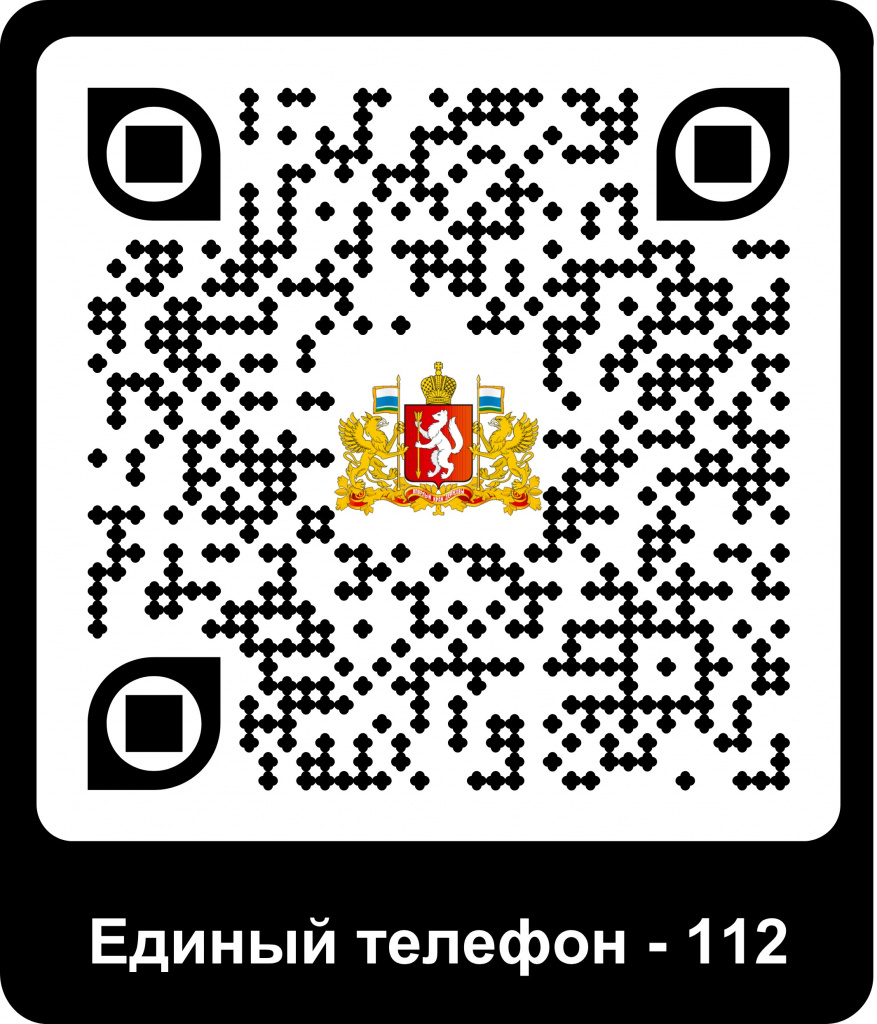 _QR - код.jpg