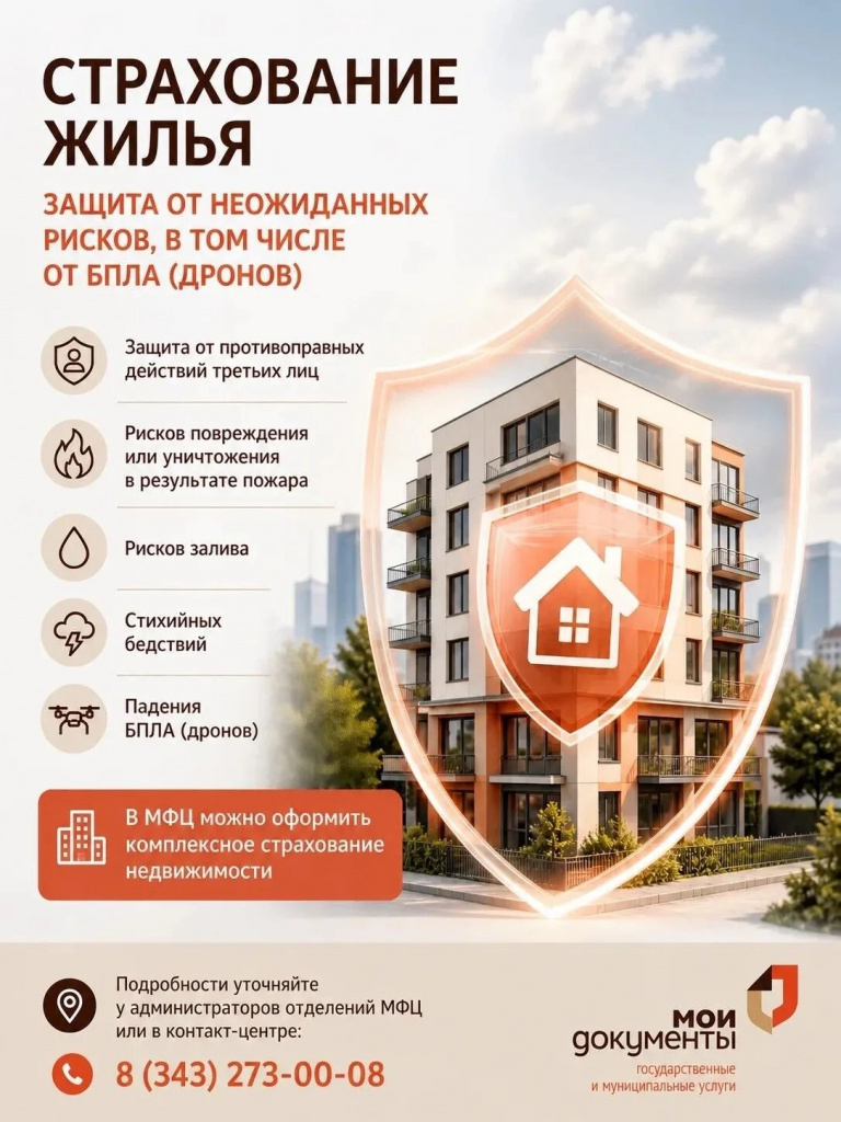 Рекламный-макет.jpg