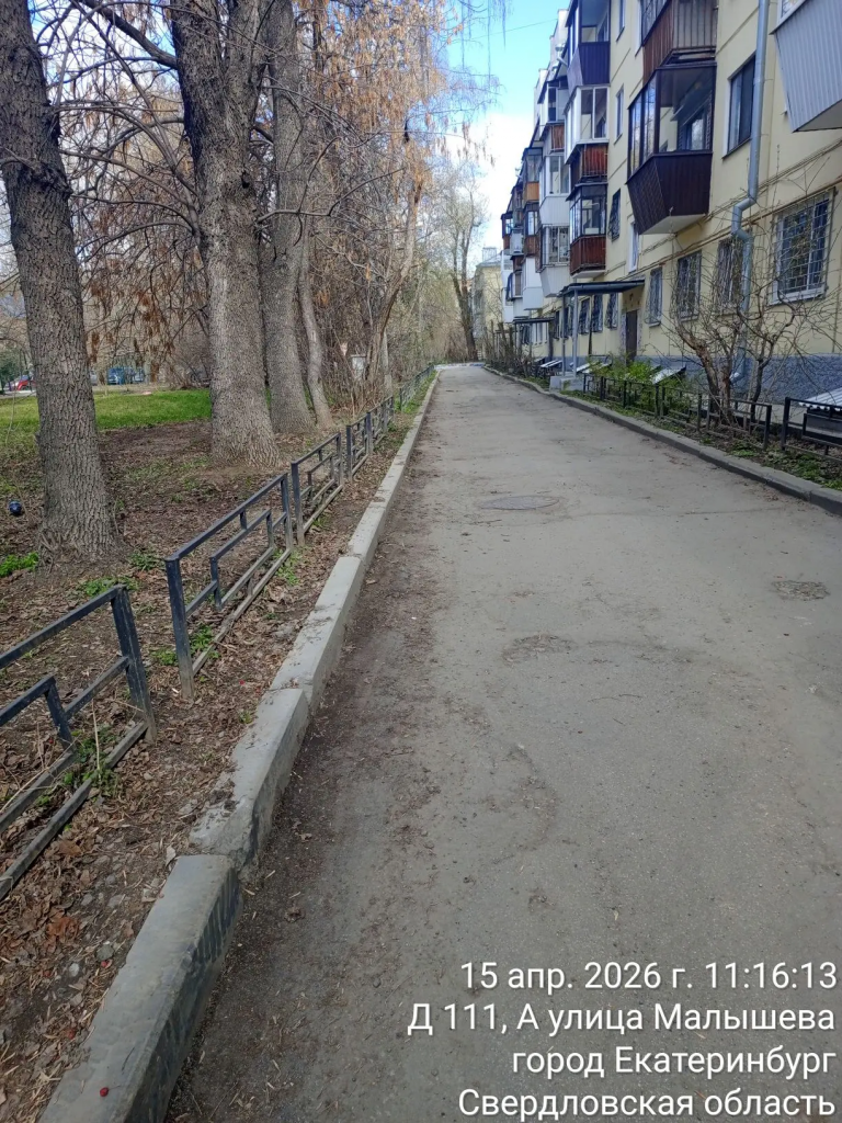IMG_20260415_153735.png
